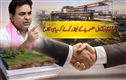 سرکاری زمین اور کروڑوں کے ٹینڈر  پر کے ٹی راما راؤ کا سوال، پی ایم ایکتا مال کے ٹینڈر میں مبینہ بے ضابطگی